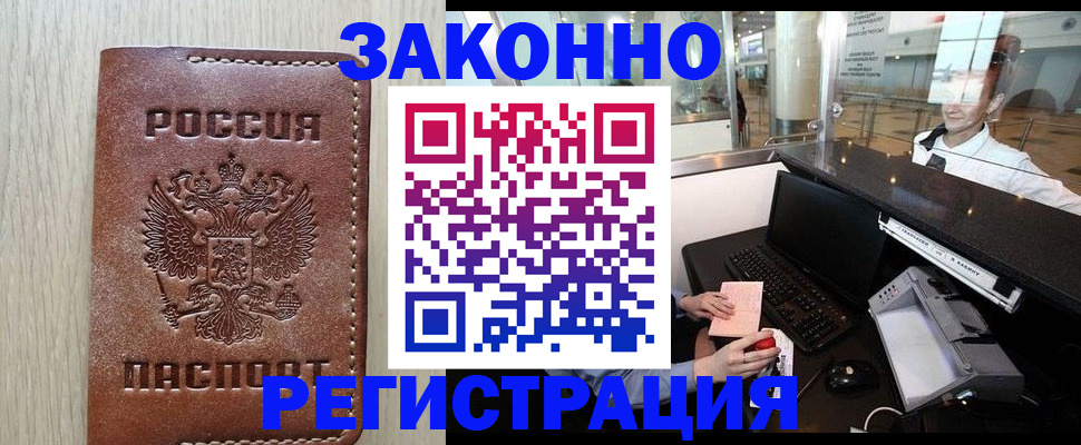 регистрация для школы в Белоярске